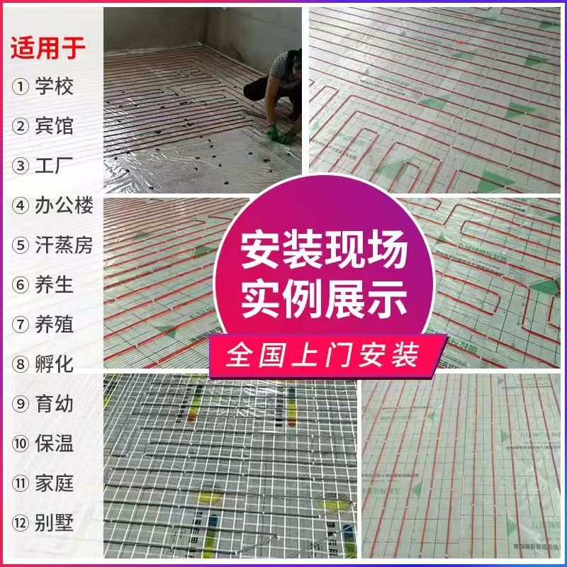 成都 石墨烯电地暖公司哪家好？售后保障深度解析